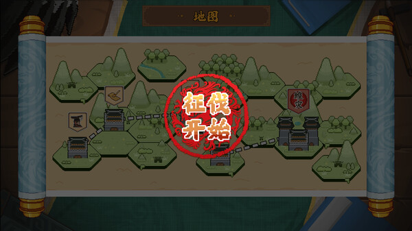 图片[4]-皇帝游戏：天下-皇游天下 v20251107 免安装中文版-87软件库｜绿色软件+破解游戏下载站