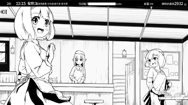 图片[5]-妹相随～黑白世界的缤纷冒险～v1.02 全DLC（Living With Sister Monochrome Fantasy）免安装中文版-87软件库｜绿色软件+破解游戏下载站