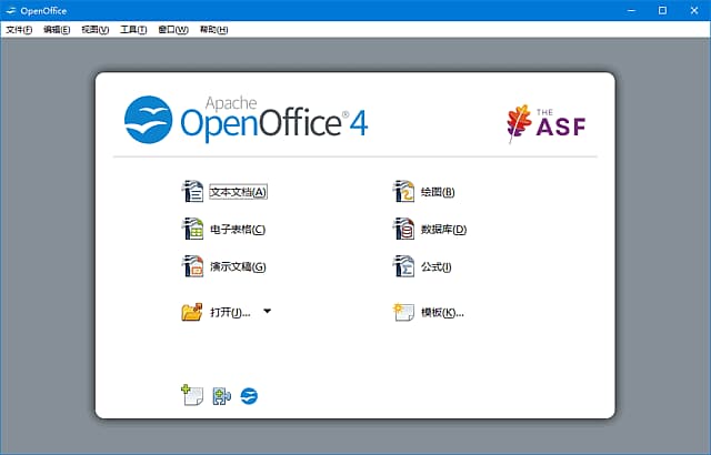 Apache OpenOffice(免费开源办公软件) v4.1.16 最新版-87软件库｜绿色软件+破解游戏下载站