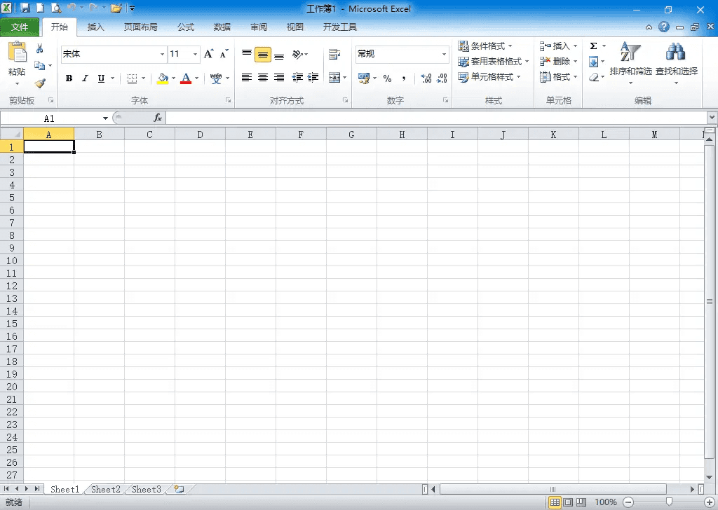 office 2003-2025 (xb21cn) 安装版、绿色精简版（2025.10.18）-87软件库｜绿色软件+破解游戏下载站