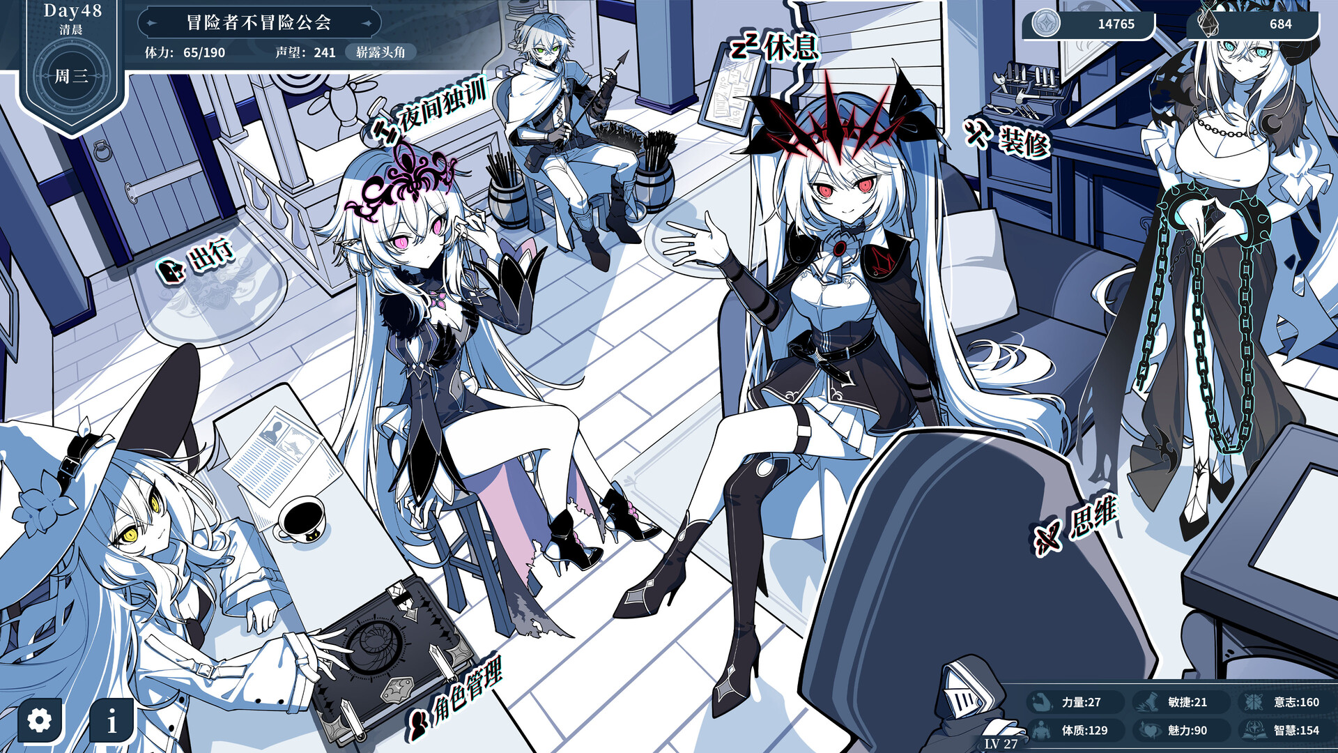 图片[2]-不/存在的逐梦者：银葱之森 Build.21567499（The NOexistenceN of Morphean Paradox The Forest of Silver Shallots）免安装中-87软件库｜绿色软件+破解游戏下载站