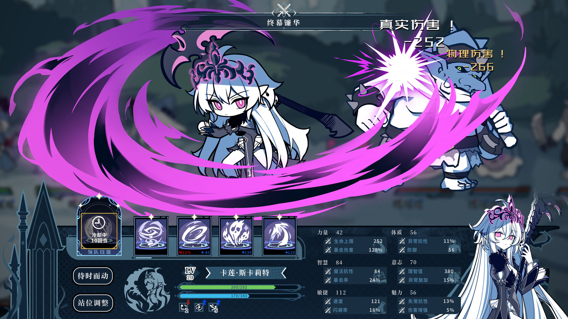 图片[4]-不/存在的逐梦者：银葱之森 Build.21567499（The NOexistenceN of Morphean Paradox The Forest of Silver Shallots）免安装中-87软件库｜绿色软件+破解游戏下载站