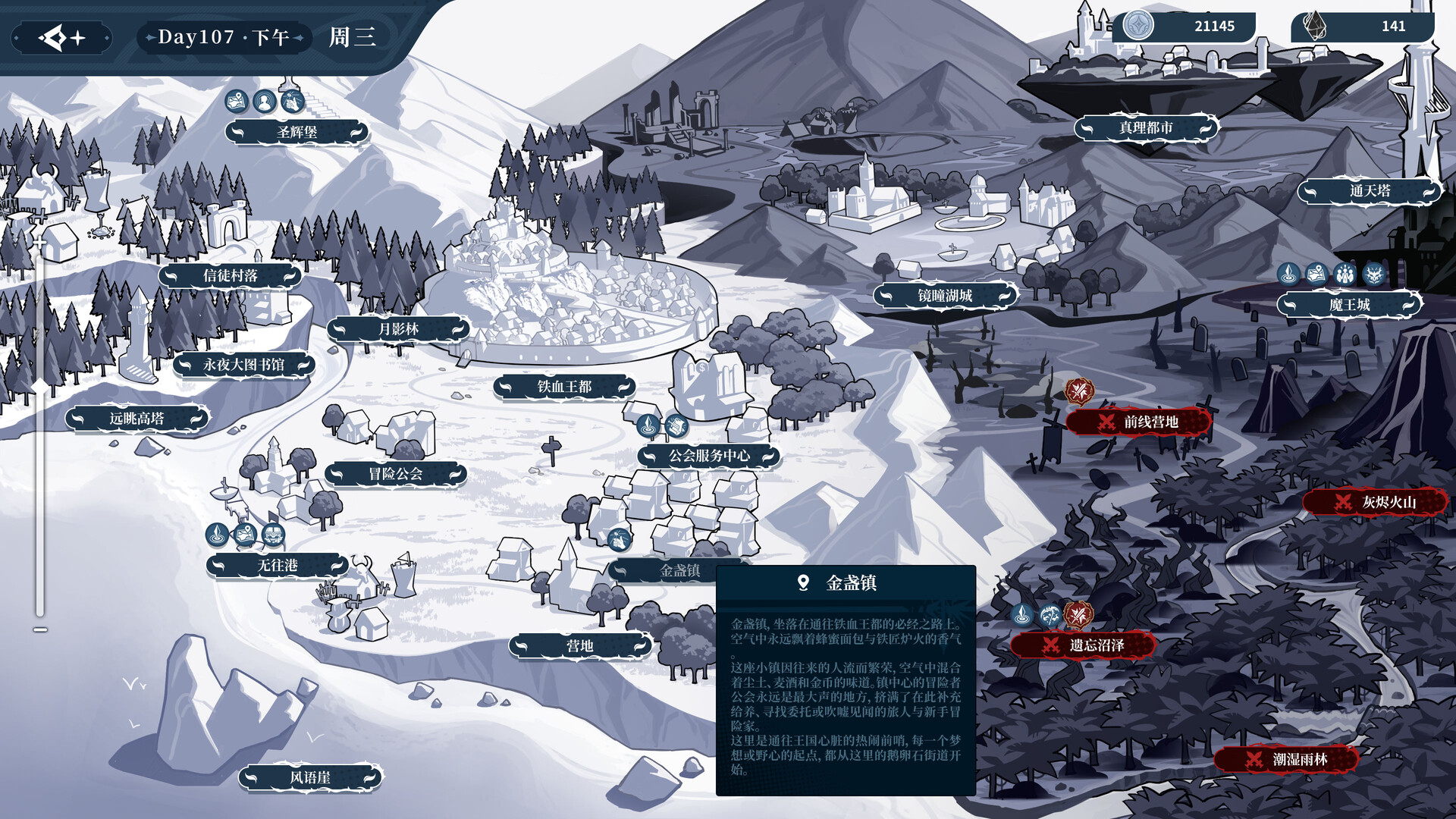 图片[5]-不/存在的逐梦者：银葱之森 Build.21567499（The NOexistenceN of Morphean Paradox The Forest of Silver Shallots）免安装中-87软件库｜绿色软件+破解游戏下载站