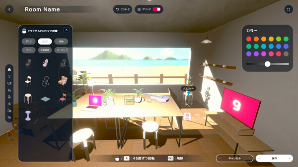 图片[3]-gogh：虚拟形象与专注 v2.9.2（gogh Focus with Your Avatar）免安装中文版-87软件库｜绿色软件+破解游戏下载站