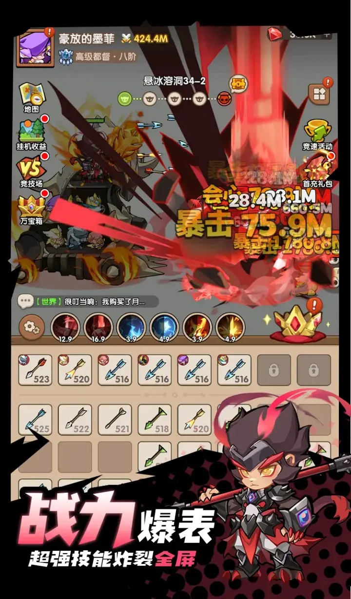 图片[4]-咻咻咻军团（解锁倍攻+无敌）-87软件库｜绿色软件+破解游戏下载站