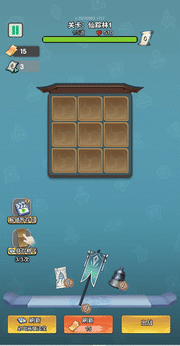 图片[2]-少年仙途（解锁秒杀+超远攻击范围+无敌）-87软件库｜绿色软件+破解游戏下载站