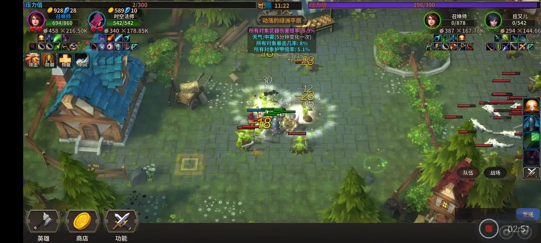 冒险佣兵团（内置作弊菜单）-87软件库｜绿色软件+破解游戏下载站