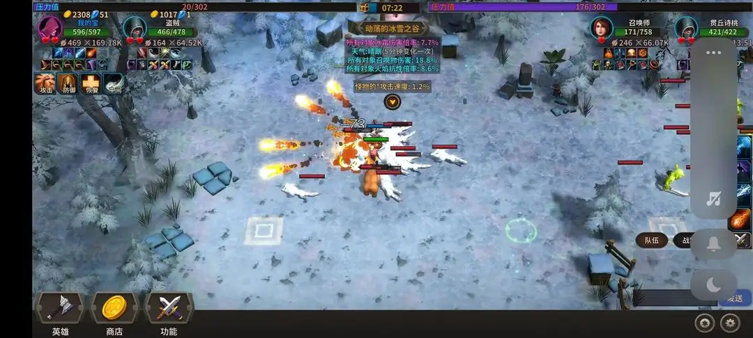 图片[2]-冒险佣兵团（内置作弊菜单）-87软件库｜绿色软件+破解游戏下载站