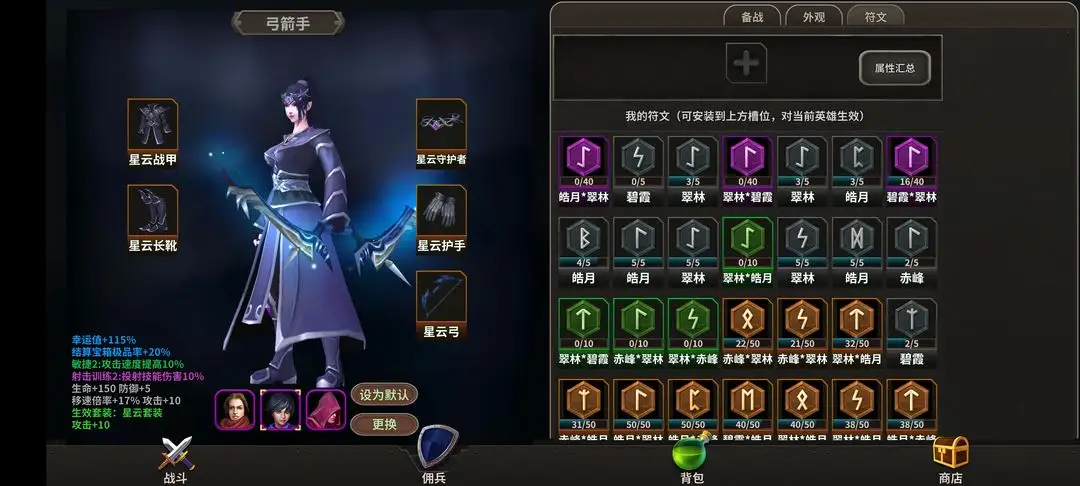 图片[4]-冒险佣兵团（内置作弊菜单）-87软件库｜绿色软件+破解游戏下载站