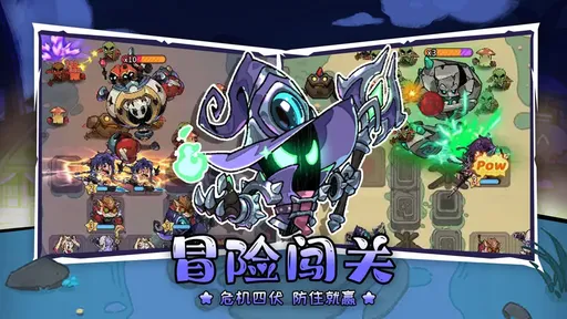 图片[4]-远征军团（局内无限货币）-87软件库｜绿色软件+破解游戏下载站