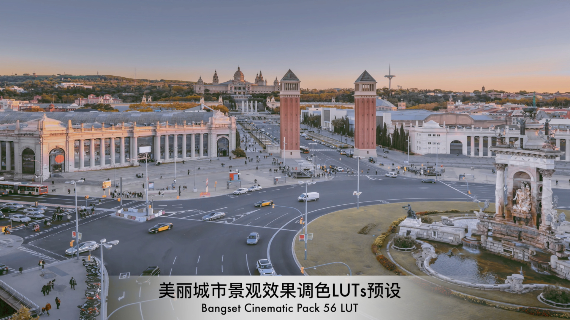 美丽城市景观效果调色LUTs预设-87软件库｜绿色软件+破解游戏下载站