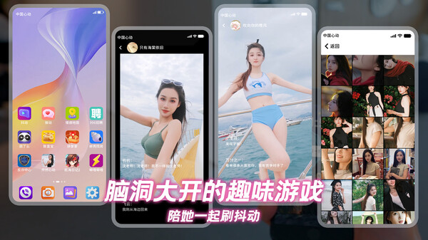 图片[4]-怦然心动的她们 v0.2.1（Charming Hearts）免安装中文版-87软件库｜绿色软件+破解游戏下载站