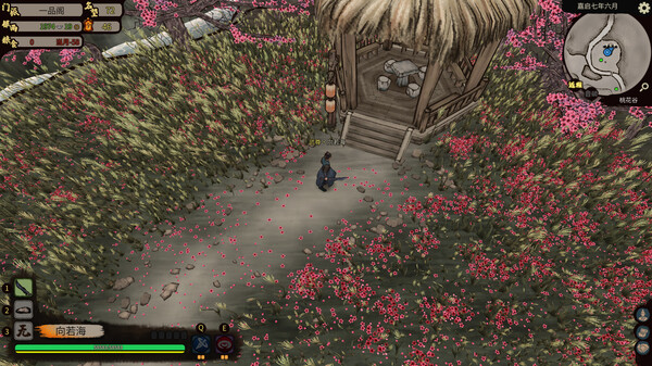 图片[5]-江湖录 v1.1.1 送修改器（JIANGHU CHRONICLES）免安装中文版-87软件库｜绿色软件+破解游戏下载站