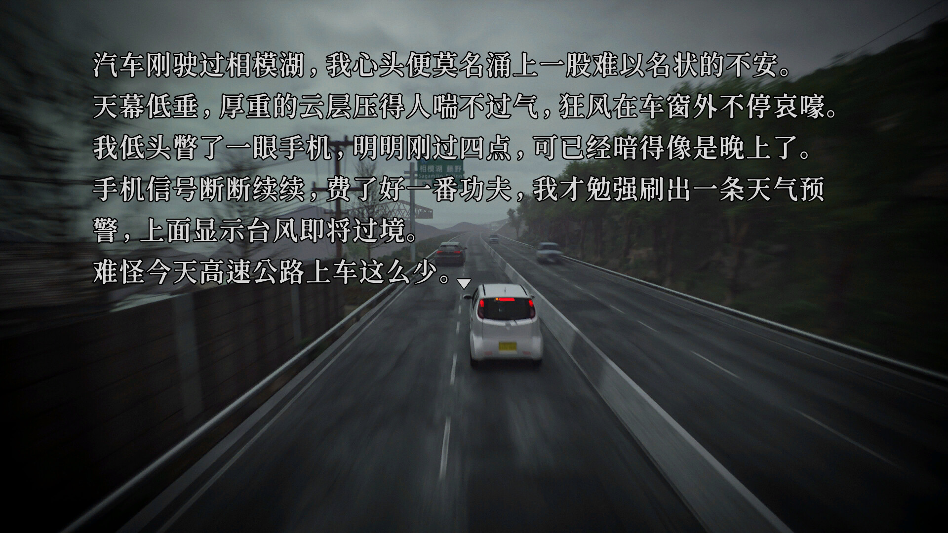 图片[2]-树海迷宫 Build.21589986（Jukai Maze）免安装中文版-87软件库｜绿色软件+破解游戏下载站