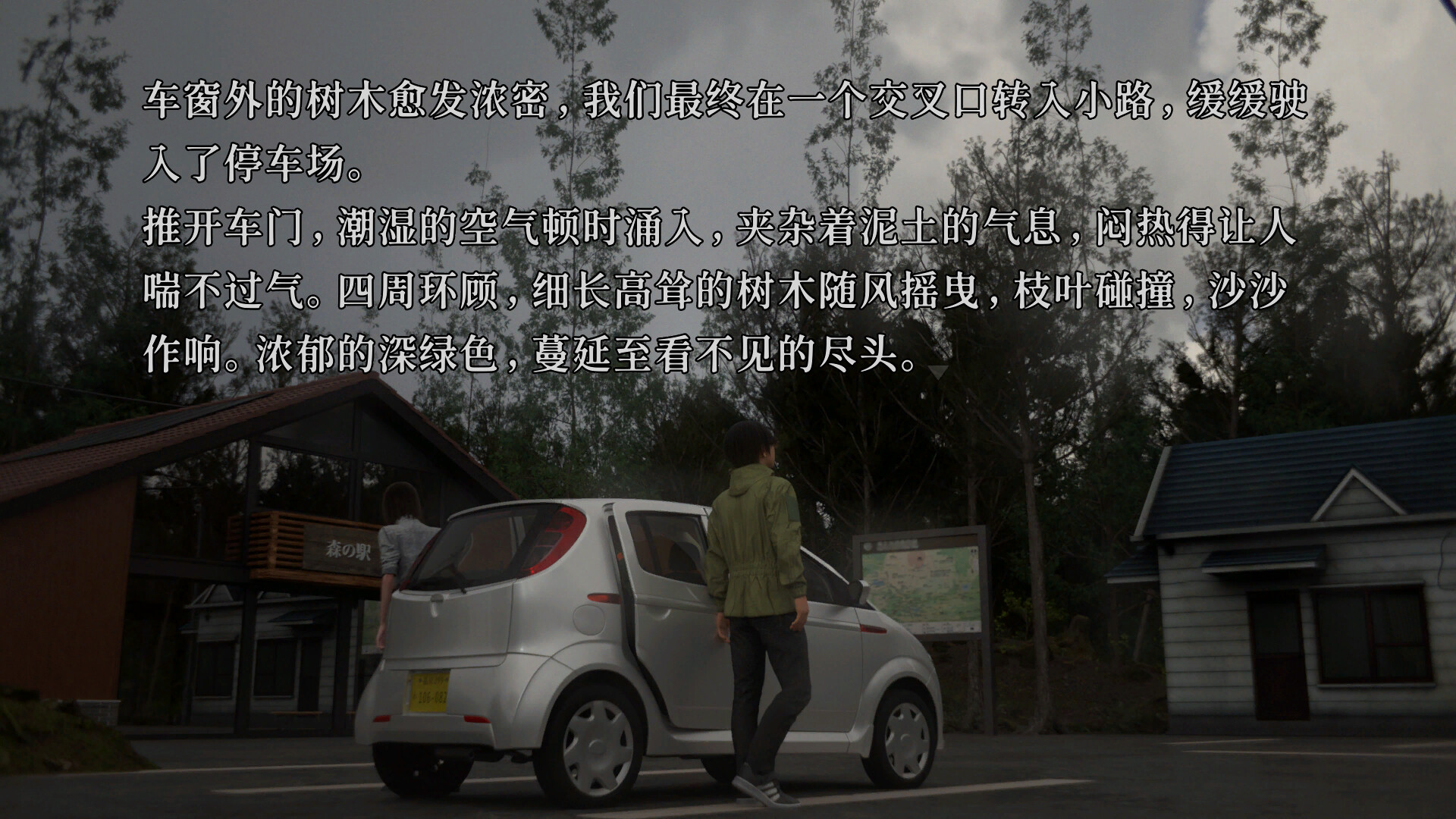 图片[3]-树海迷宫 Build.21589986（Jukai Maze）免安装中文版-87软件库｜绿色软件+破解游戏下载站