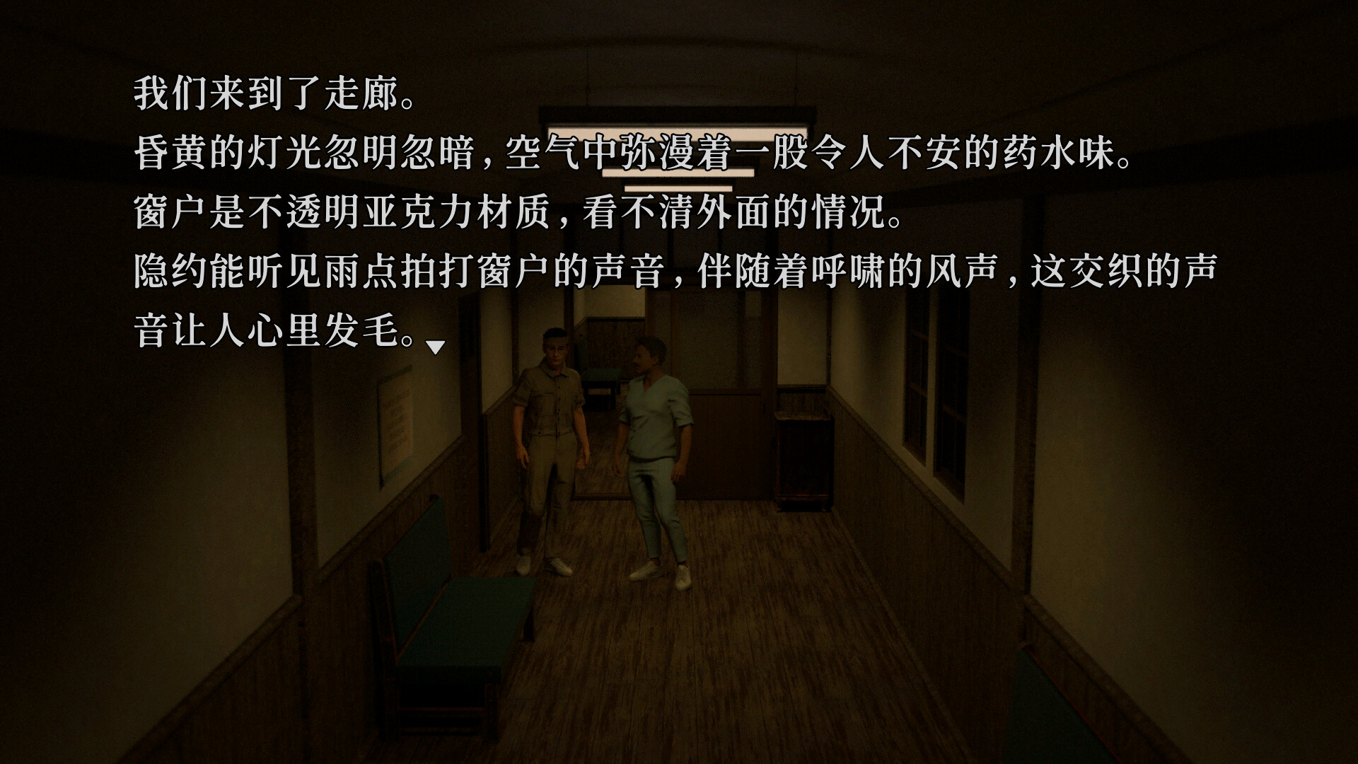 图片[4]-树海迷宫 Build.21589986（Jukai Maze）免安装中文版-87软件库｜绿色软件+破解游戏下载站