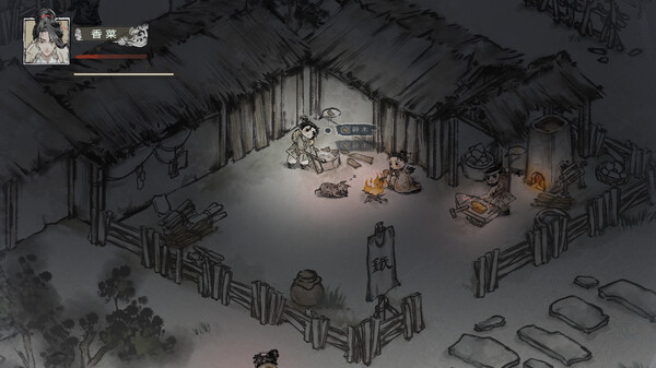 图片[6]-汉尘：腐草为萤 v0.7af8（HanChen）免安装中文版-87软件库｜绿色软件+破解游戏下载站