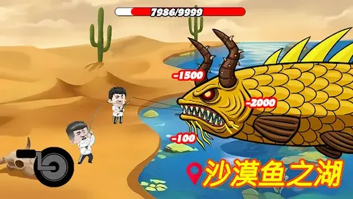 图片[2]-楚新钓（内置作弊菜单【有无限内购】）-87软件库｜绿色软件+破解游戏下载站