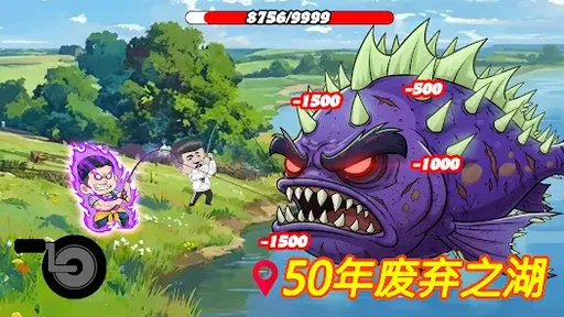 图片[4]-楚新钓（内置作弊菜单【有无限内购】）-87软件库｜绿色软件+破解游戏下载站