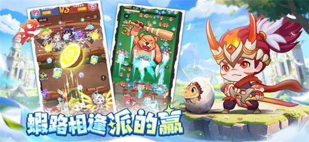 图片[2]-超蝦大作戰|超虾大作战（内置MOD菜单）-87软件库｜绿色软件+破解游戏下载站