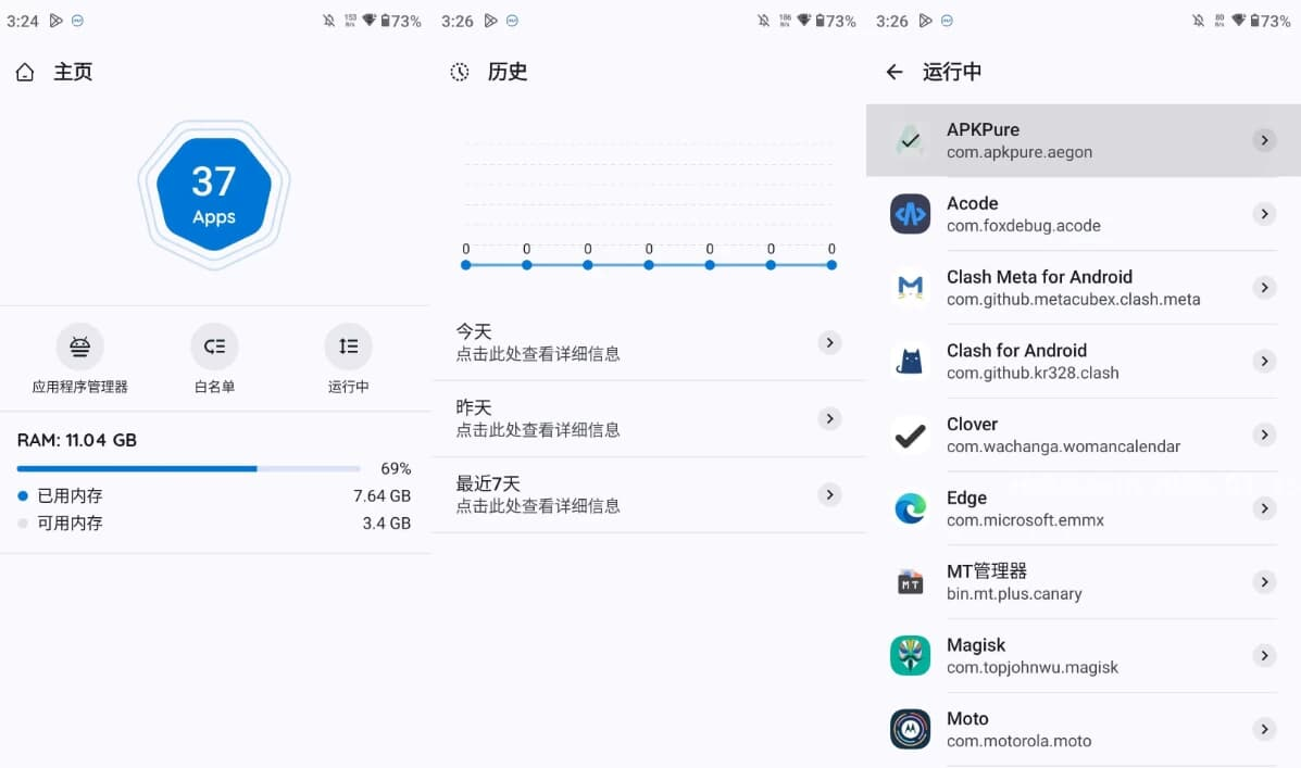 AppKiller v26.1.2 解锁高级版-87软件库｜绿色软件+破解游戏下载站