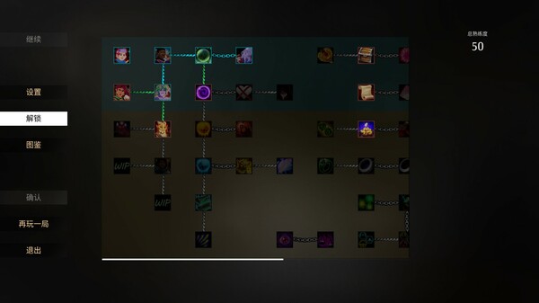 图片[2]-传说与战术自走棋 v1.44（Tales And Tactics）免安装中文版-87软件库｜绿色软件+破解游戏下载站