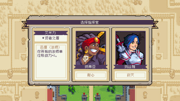 图片[5]-战律2 v1.2.9（Wargroove 2）免安装中文版-87软件库｜绿色软件+破解游戏下载站