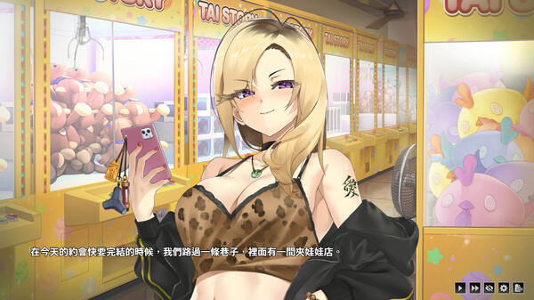 图片[5]-​台湾恋爱物语⁵ Build.16802271（Taiwan Love Story）免安装中文版-87软件库｜绿色软件+破解游戏下载站