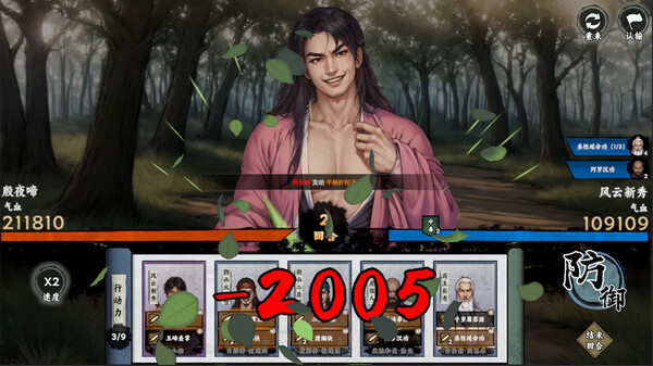 图片[3]-万象群侠传 v1.0.0 免安装中文版-87软件库｜绿色软件+破解游戏下载站