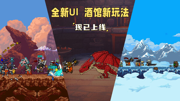 图片[2]-矮人军团自走棋 v2.0.0（Dwarves Glory）免安装中文版-87软件库｜绿色软件+破解游戏下载站