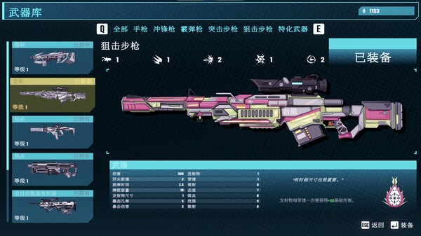 图片[6]-汽水侠 Build.21622997（Sodaman）免安装中文版-87软件库｜绿色软件+破解游戏下载站