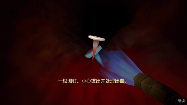 图片[6]-大肠的复仇 PC/手机双端 Build.20418527（Revenge Of The Colon）免安装中文版-87软件库｜绿色软件+破解游戏下载站