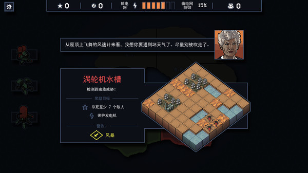 图片[4]-陷阵之志 Build.21601364 送修改器+存档（Into the Breach）免安装中文版-87软件库｜绿色软件+破解游戏下载站