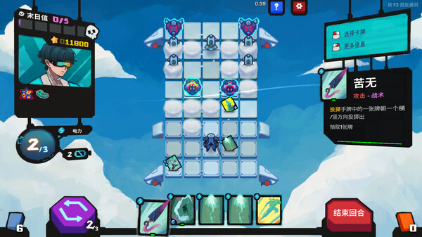 图片[3]-星之侵略者 v2.0.3（Star★Vaders）免安装中文版-87软件库｜绿色软件+破解游戏下载站