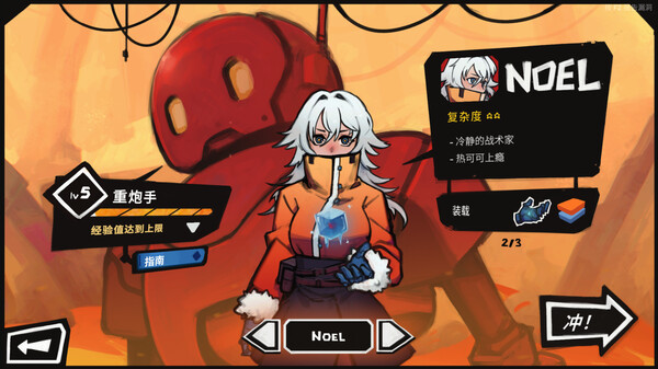 图片[4]-星之侵略者 v2.0.3（Star★Vaders）免安装中文版-87软件库｜绿色软件+破解游戏下载站