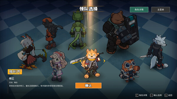 图片[2]-异界失控 v1.0.14695（Anomaly Collapse）免安装中文版-87软件库｜绿色软件+破解游戏下载站