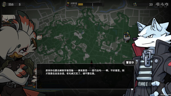 图片[4]-异界失控 v1.0.14695（Anomaly Collapse）免安装中文版-87软件库｜绿色软件+破解游戏下载站