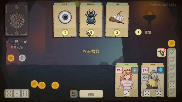 图片[5]-骰子闯魔城 v1.4.4（Dice and Fold）免安装中文版-87软件库｜绿色软件+破解游戏下载站