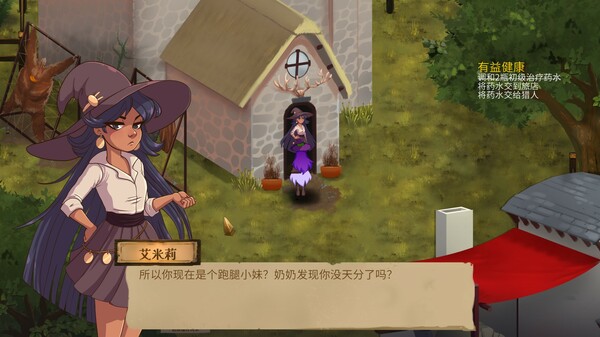 图片[2]-魔药奇谭 v1.0.3.2（Potions：A Curious Tale）免安装中文版-87软件库｜绿色软件+破解游戏下载站