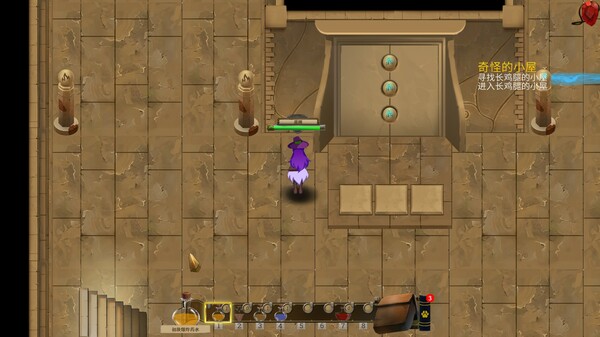 图片[6]-魔药奇谭 v1.0.3.2（Potions：A Curious Tale）免安装中文版-87软件库｜绿色软件+破解游戏下载站