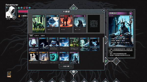 图片[3]-村与地下城 Build.21465205（Villages and Dungeons）免安装中文版-87软件库｜绿色软件+破解游戏下载站