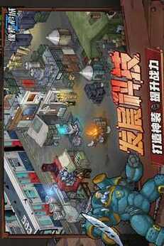 图片[3]-像素危城（内置作弊菜单）-87软件库｜绿色软件+破解游戏下载站