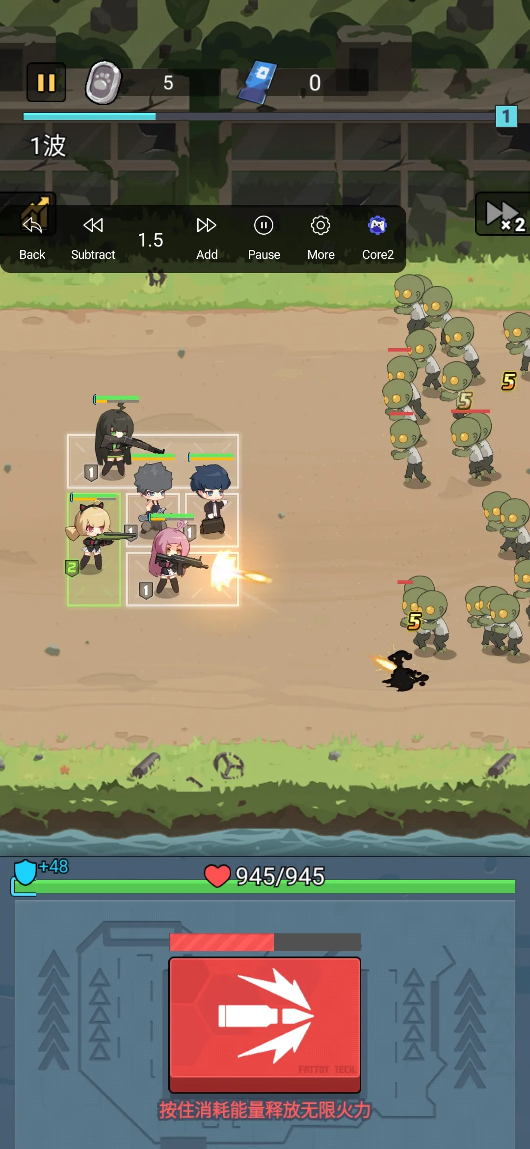 小小生存队（局内免广告直接获得奖励）-87软件库｜绿色软件+破解游戏下载站