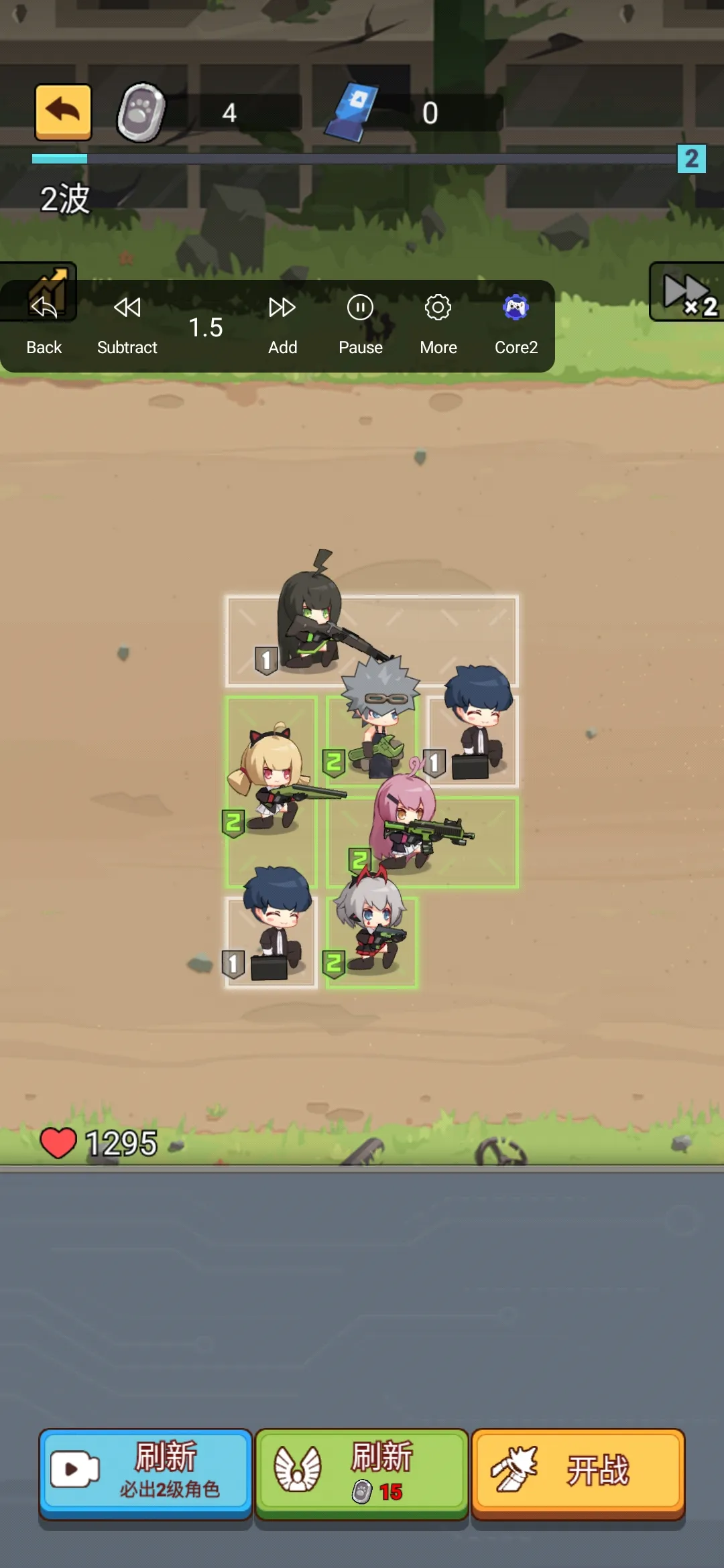 图片[2]-小小生存队（局内免广告直接获得奖励）-87软件库｜绿色软件+破解游戏下载站