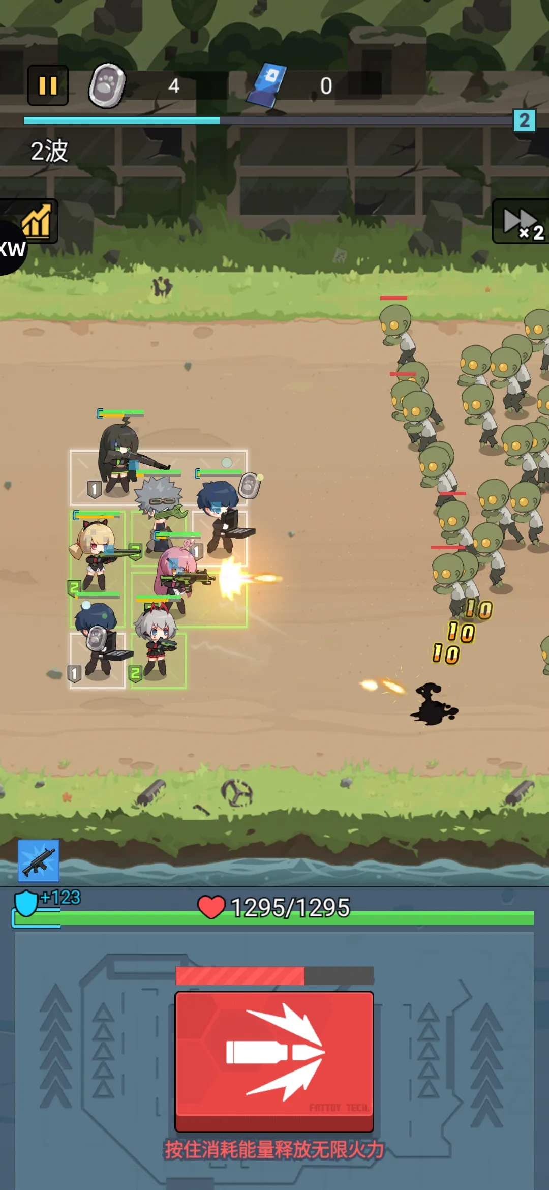 图片[3]-小小生存队（局内免广告直接获得奖励）-87软件库｜绿色软件+破解游戏下载站