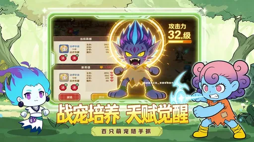 图片[3]-魔力弹神（解锁无敌+秒杀）-87软件库｜绿色软件+破解游戏下载站