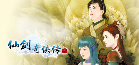 图片[4]-仙剑奇侠传1-7+外传+新仙剑+仙剑客栈1-2 合集（Sword and Fairy）免安装中文版-87软件库｜绿色软件+破解游戏下载站