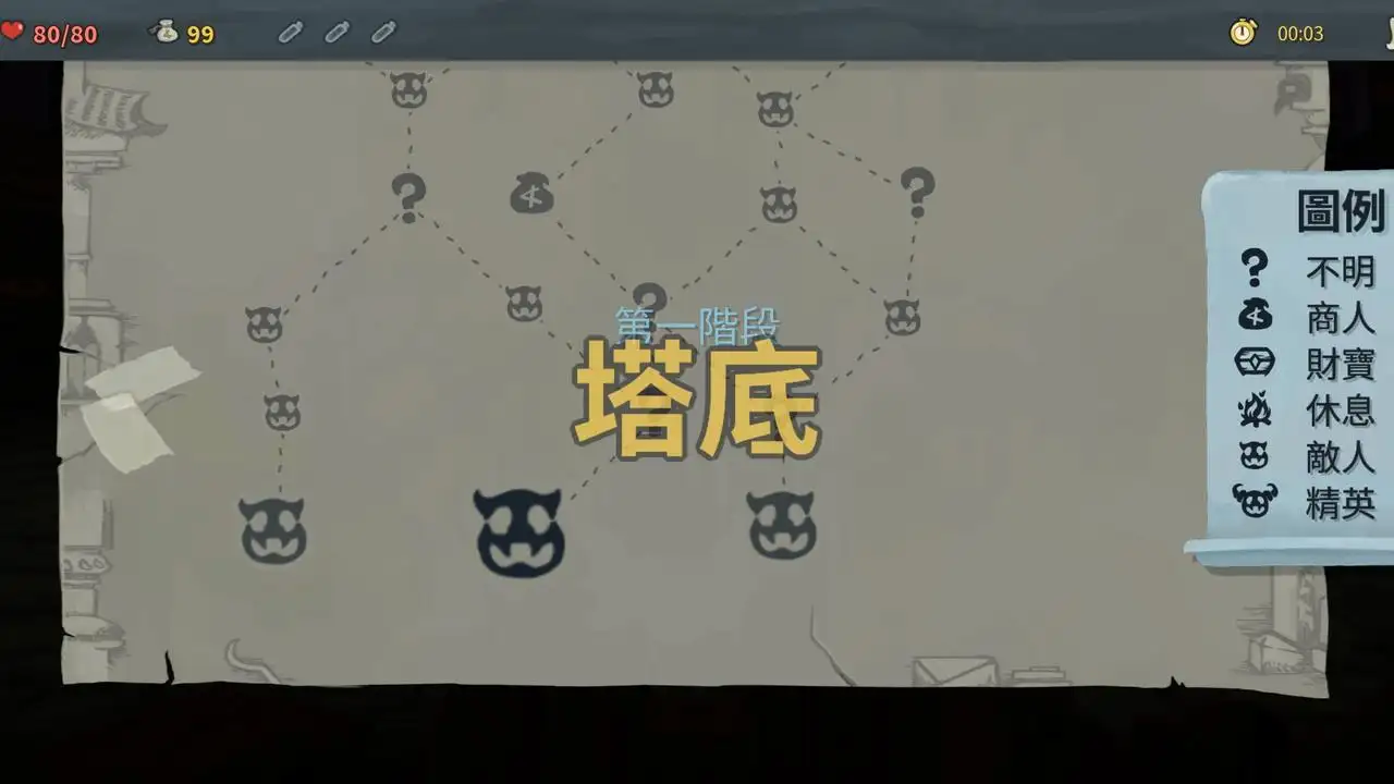 图片[3]-杀戮尖塔（内置作弊菜单）-87软件库｜绿色软件+破解游戏下载站