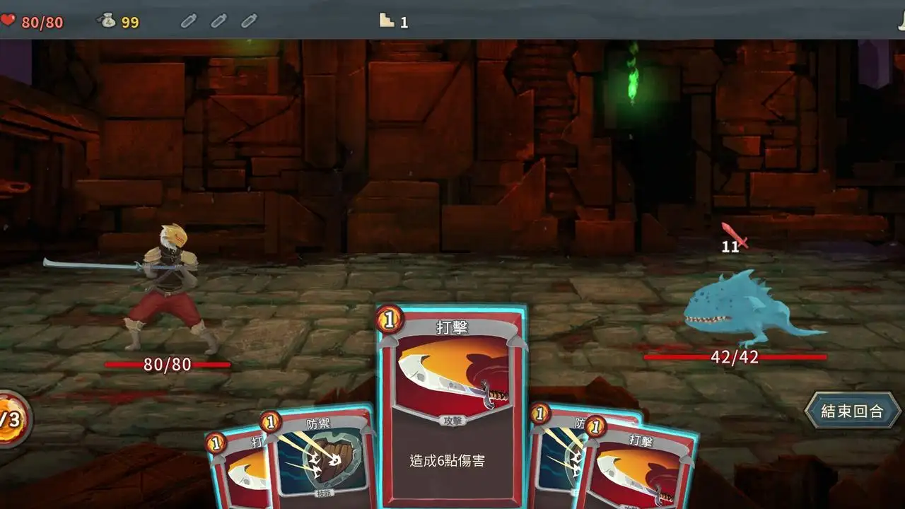 图片[4]-杀戮尖塔（内置作弊菜单）-87软件库｜绿色软件+破解游戏下载站