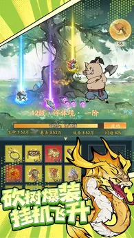 图片[2]-寻道大千公益服（附物品+充值后台）-87软件库｜绿色软件+破解游戏下载站